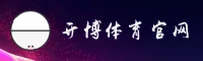 开博体育官方网站 - 极致竞速体验