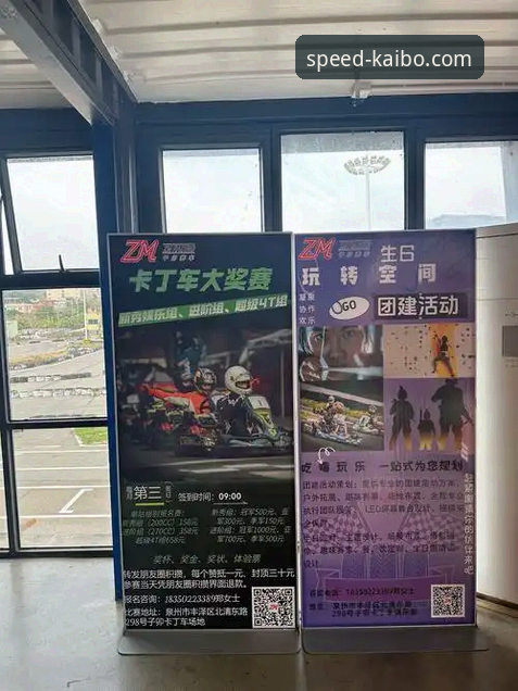 开博体育官网下载 揭秘开博体育官网下载背后的极致竞速体验真相