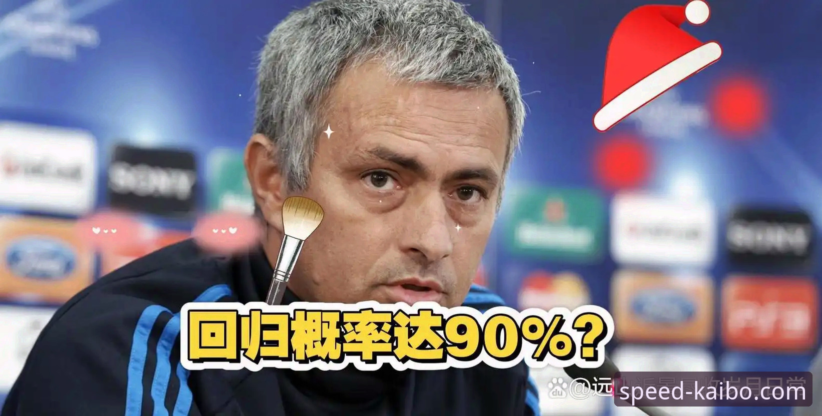 穆里尼奥回归皇马？深度评测：非正式接触背后的战略棋局